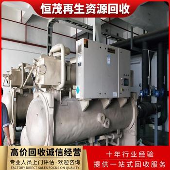 中山板芙鎮(zhèn)回收二手中央空調(diào)聯(lián)系電話,專注回收舊中央空調(diào)