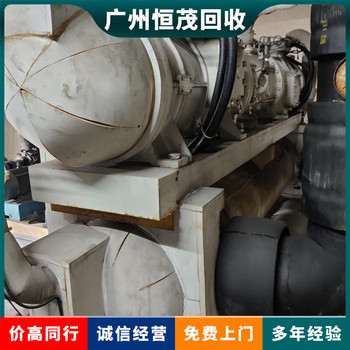中山南朗鎮(zhèn)廢舊中央空調(diào)拆除回收公司,本地二手中央空調(diào)回收