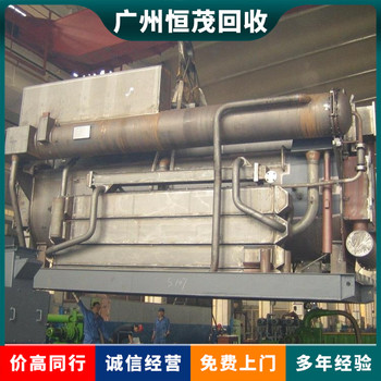 中山南朗鎮(zhèn)廢舊中央空調(diào)拆除回收公司,本地二手中央空調(diào)回收