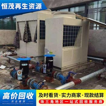 中山板芙鎮(zhèn)回收二手中央空調(diào)聯(lián)系電話,專注回收舊中央空調(diào)