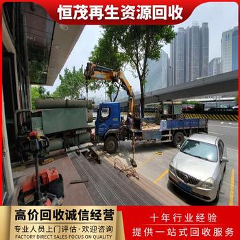 廣州格力中央空調(diào)回收,大型二手中央空調(diào)回收