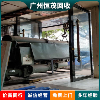 東莞厚街鎮(zhèn)二手中央空調(diào)回收企業(yè),專注回收舊中央空調(diào)