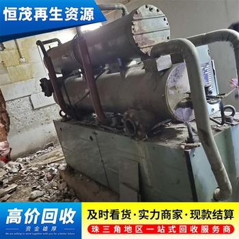 肇慶報廢大型中央空調(diào)回收,商場中央空調(diào)回收