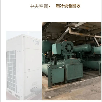 常平鎮(zhèn)廢舊空調(diào)設(shè)備回收行情一覽