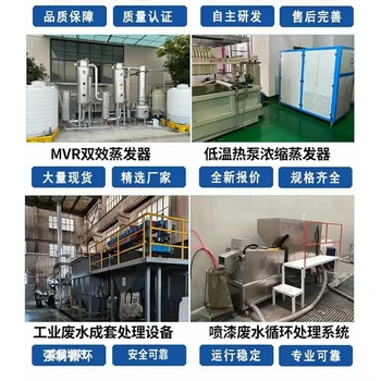 常平鎮(zhèn)廢舊空調(diào)設(shè)備回收行情一覽