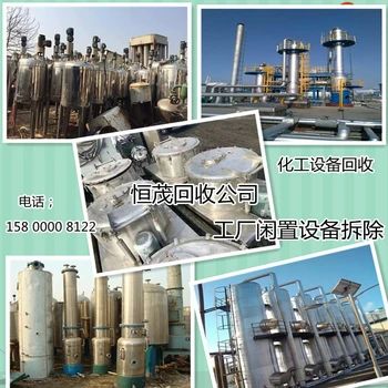 常平鎮(zhèn)廢舊空調(diào)設(shè)備回收行情一覽