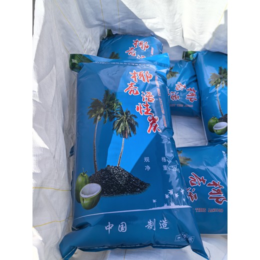 制酒果殼椰殼活性炭去沉淀除異味提高酒質(zhì)