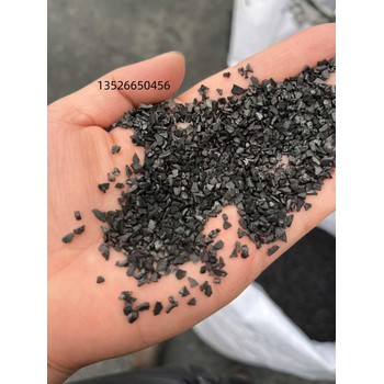椰殼黃金活性炭介紹