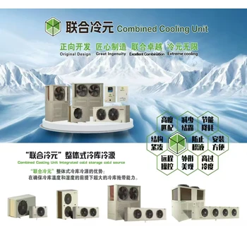 紹興越城區(qū)低溫冷庫(kù)紹興越城區(qū)低溫冷庫(kù)安裝電話