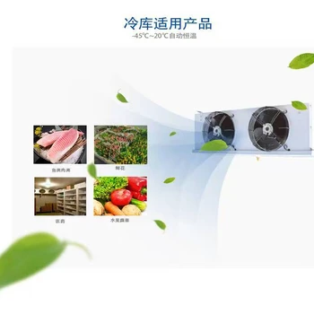 杭州蕭山冷庫建造廠家杭州蕭山保鮮冷庫安裝廠家