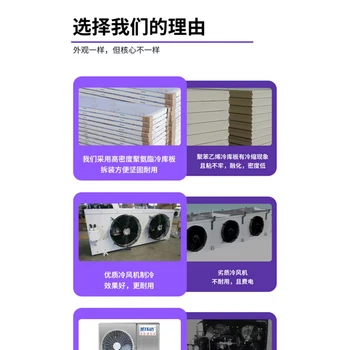 杭州富陽冷庫安裝公司杭州富陽冷凍冷庫安裝公司