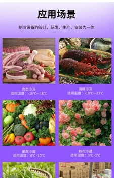 湖州冷庫設(shè)計(jì)廠家湖州小冷庫安裝廠家