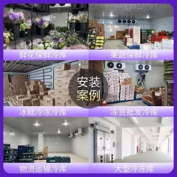 湖州南潯冷庫建造公司湖州南潯保鮮冷庫安裝公司