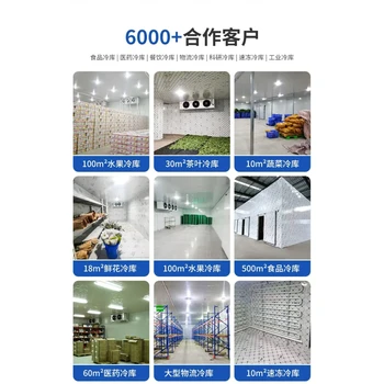 杭州江干冷庫(kù)安裝電話小冷庫(kù)建造