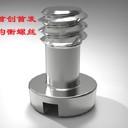 五光科技均衡螺紋螺絲手機直播相機攝影快拆裝1/4四分之一