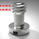 五光科技的攝影器材附件用螺絲英美制1/4通用螺絲