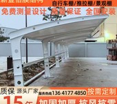 小區電動車棚自行車停車棚電動車充電車棚遮陽防曬戶外車棚