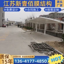 鋼結(jié)構(gòu)停車棚電動(dòng)車自行車停車棚戶外停車棚鋼結(jié)構(gòu)停車棚