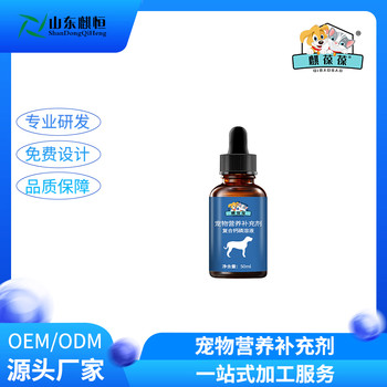 復(fù)合鈣溶磷液寵物貓咪狗狗營養(yǎng)補(bǔ)充件食用營養(yǎng)液貓狗通用山東麒恒