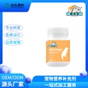 鳥用電解質多維鳥用營養(yǎng)補充劑源頭生產(chǎn)廠家山東麒恒寵物