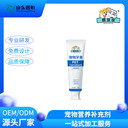 寵物護理口腔牙膏源頭生產廠家支持定制山東麒恒