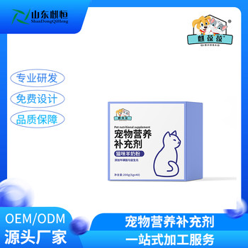 寵物營養(yǎng)補(bǔ)充劑源頭生產(chǎn)廠家ODM定制寵物營養(yǎng)補(bǔ)充劑羊奶粉
