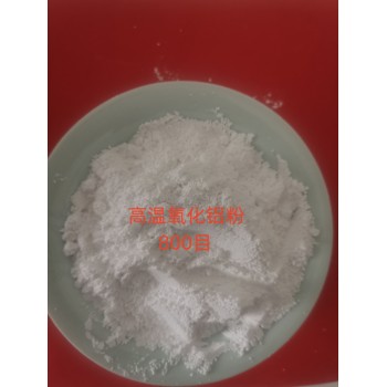 氧化鋁粉