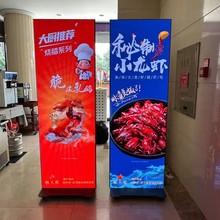 室外移動(dòng)LED廣告機(jī)室內(nèi)LED折疊屏高清LED會(huì)議顯示屏芯之星科技圖片