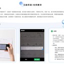 ai教育開發(fā)可行性方案