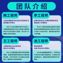 ai軟件開發(fā)大模型LLM開發(fā)微調(diào)AI部署本地知識庫搭建