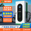 河北380V充電站20/40KW新能源電動(dòng)汽車快充樁商用運(yùn)營(yíng)版充電樁