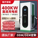 商用雙槍超快充160KW充電站新能源出租車快速充電樁直流快充樁