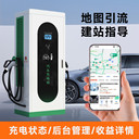 浙江國(guó)標(biāo)9孔槍充電樁120KW新能源汽車家用九孔直流快充充電樁