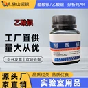 醋酸銀/乙酸銀醋酸銀廠家乙酸銀廠家醋酸銀/乙酸銀廠家