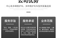 阿拉善盟體育賽事保障車租賃服務(wù)