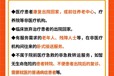 救護車轉運服務;阿拉善盟長途急救車出租-鯤鵬快速轉運服務