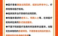 筋斗云快速转运车;九龙坡120保障拳击运动比赛24小时电话