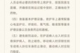 阿拉善盟120保障服務(wù)為拳擊運(yùn)動(dòng)比賽保駕