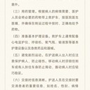 救護車推薦;三亞病號轉運車租賃-長途救護車出租公司