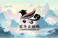 救護(hù)車推薦;阿拉善盟汽車賽事保障車租賃24小時(shí)電話