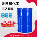 順義三乙醇胺丁腈橡膠聚合活化劑，