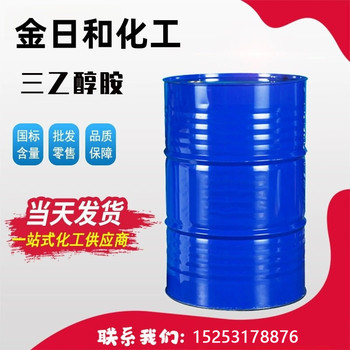 順義三乙醇胺丁腈橡膠聚合活化劑，