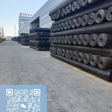 TGSG50kn双向聚丙烯土工格栅~公路铁路机场地基加筋加固