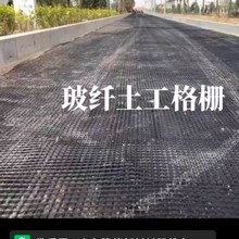 玻纤土工格栅EGA30kn50kn80kn沥青道路加筋道路白改黑