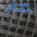 玻纖格柵，玻璃纖維土工格柵，無堿玻纖格柵，玻纖格柵廠家