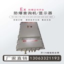 粉塵防爆控制箱防爆配電柜防爆電箱防爆檢修箱