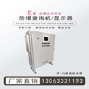 粉塵防爆正壓柜防爆控制箱防爆電源箱防爆配電柜
