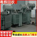 江門區(qū)域一站式變壓器回收/免費(fèi)拆除/變電站回收