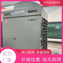 韶關(guān)武江區(qū)中央空調(diào)回收/大型制冷設(shè)備回收