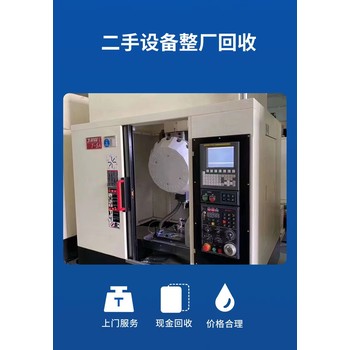 清遠專注拆除回收化工設備石化化工設備回收廠商